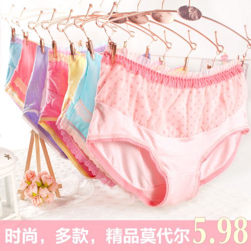  Slip jeunesse en viscose - Ref 645532