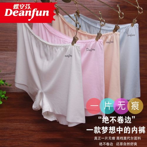 Slip jeunesse DEANFUN simple - Ref 645548