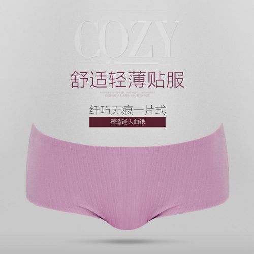  Slip jeunesse en nylon - Ref 645554