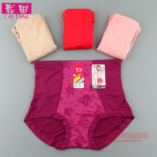 Slip jeunesse en viscose - Ref 645560