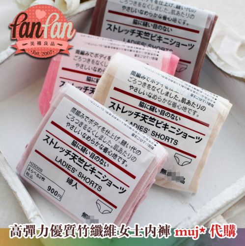  Slip FANNY ASSET - Ref 645647
