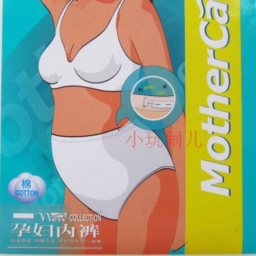 Slip jeunesse DEANFUN en coton - Ref 645656