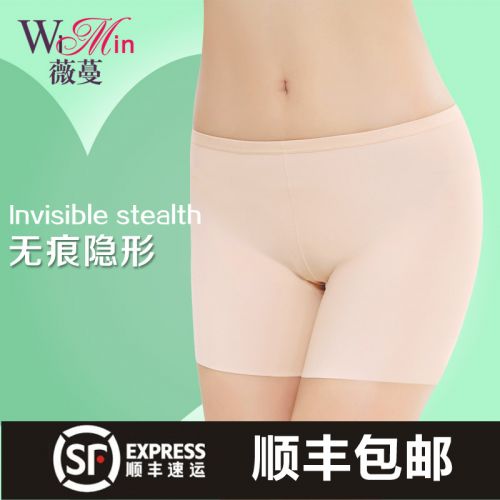  Slip WIMIN - Ref 645666