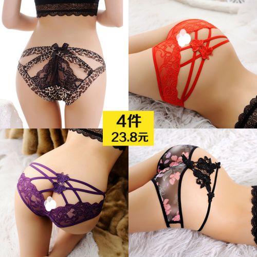 Slip jeunesse sexy en nylon - Ref 645677