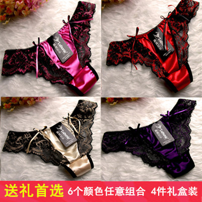 Slip jeunesse sexy - Ref 645687