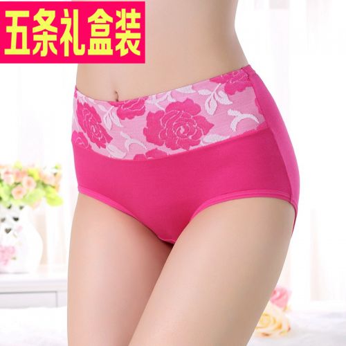  Slip en La fibre de bambou - Ref 645697