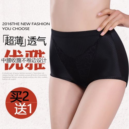 Slip jeunesse en nylon - Ref 645739