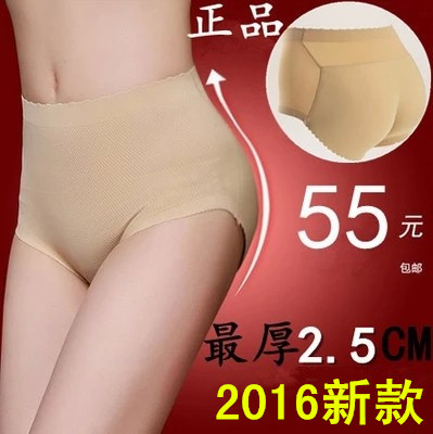 Slip jeunesse sexy en coton - Ref 645762