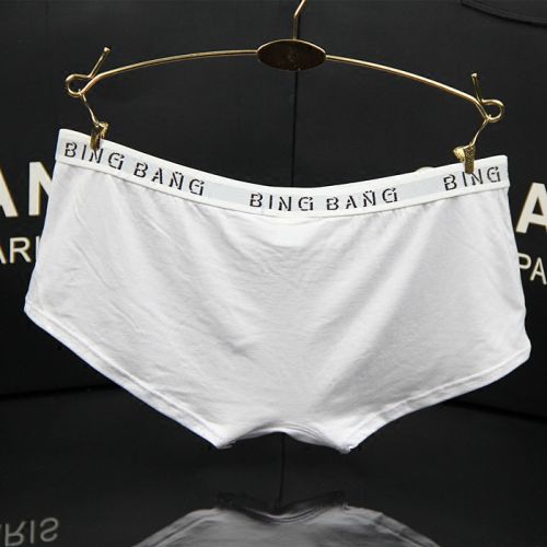 Slip jeunesse mouvement - Ref 645786