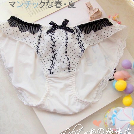 Slip jeunesse doux - Ref 645816