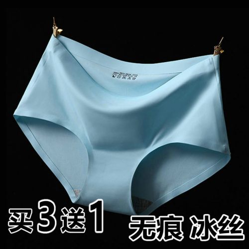  Slip jeunesse en nylon - Ref 645839