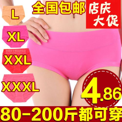  Slip jeunesse en La fibre de bambou - Ref 645869