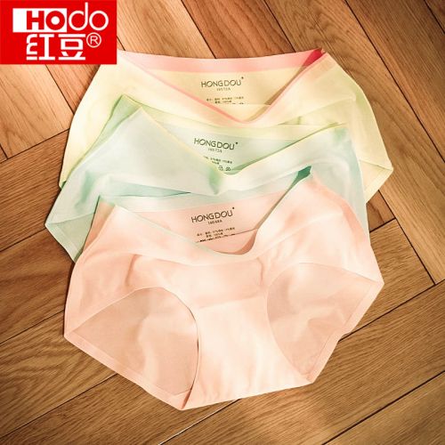  Slip jeunesse HODO en nylon - Ref 645877