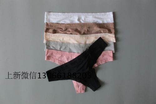 Slip jeunesse - Ref 645880