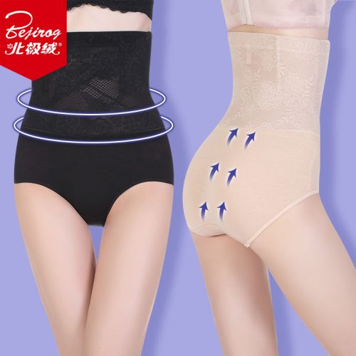  Slip jeunesse BEJIROG en polyester - Ref 645943