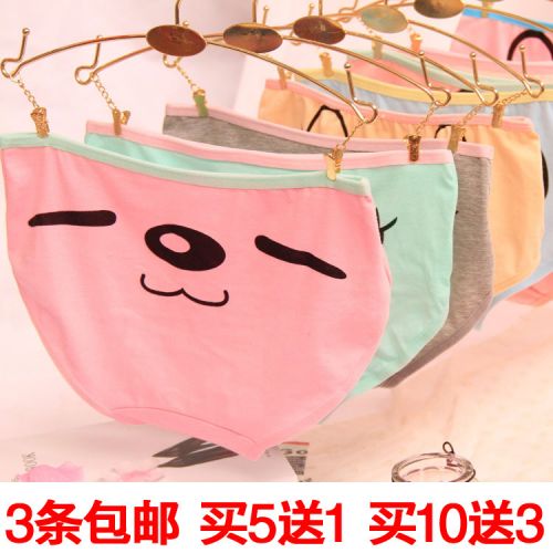 Slip jeunesse simple en coton - Ref 645946