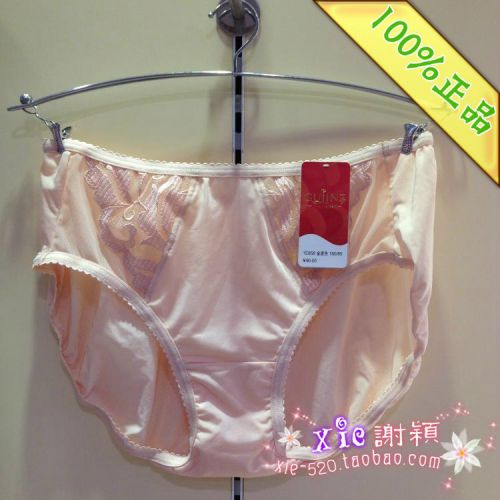 Slip - Ref 645950