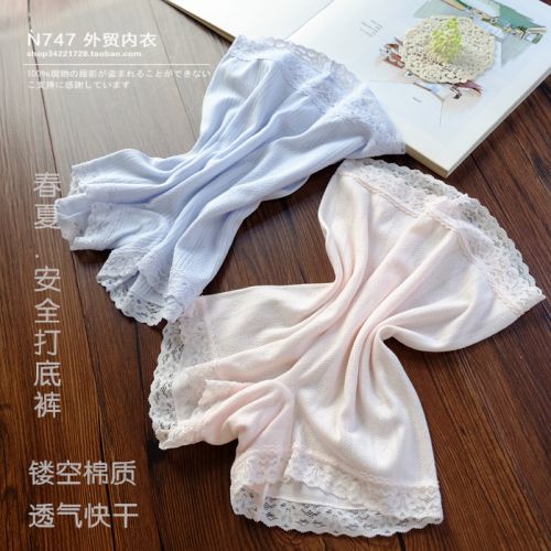 Slip jeunesse simple en coton - Ref 645979