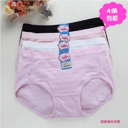  Slip jeune en coton - Ref 645982