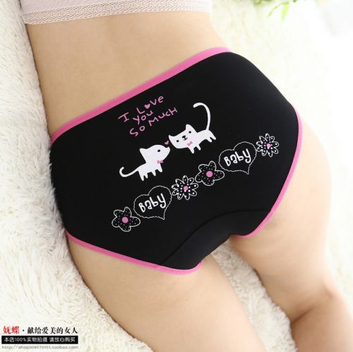 Slip simple en coton - Ref 646006