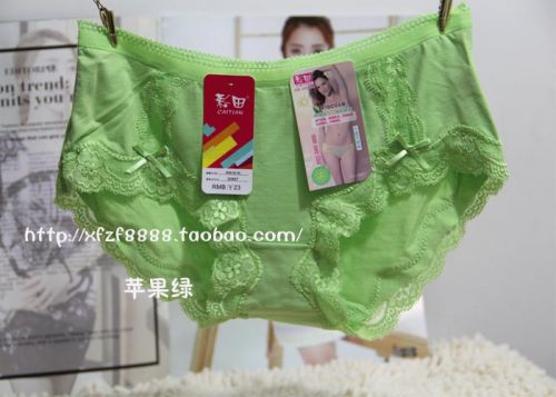 Slip - Ref 646014