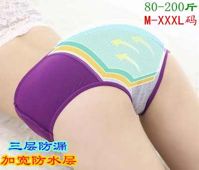 Slip jeunesse - Ref 646019