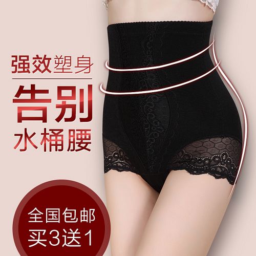 Slip jeunesse en coton - Ref 646066