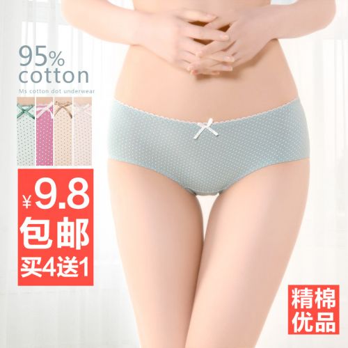  Slip jeunesse en coton - Ref 646068