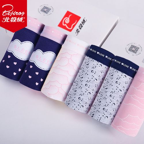  Slip BEJIROG en coton - Ref 646083