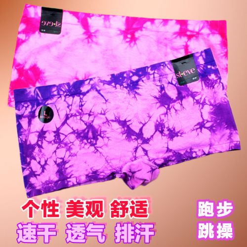  Slip jeunesse en spandex - Ref 646086