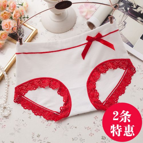 Slip jeunesse - Ref 646093