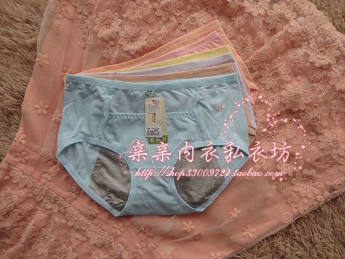 Slip jeunesse en coton - Ref 646104