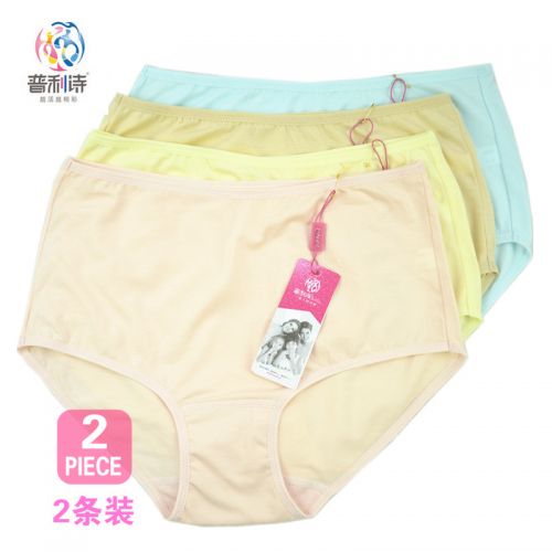 Slip en coton - Ref 646116