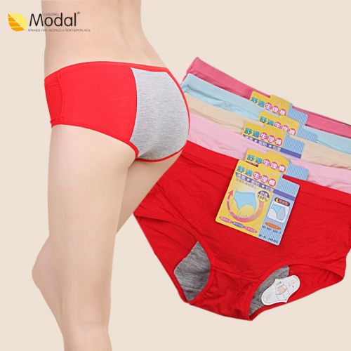 Slip jeunesse sous-vêtements Physiological en coton - Ref 646152