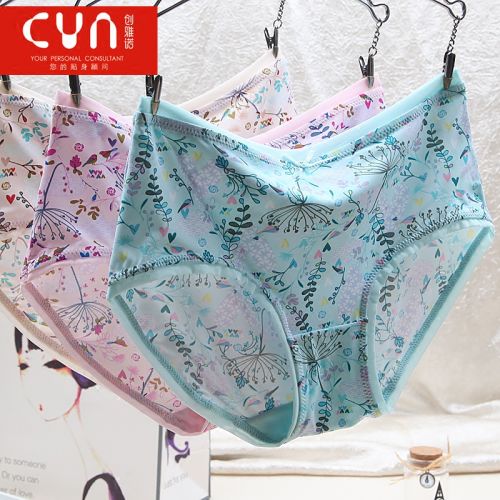  Slip CHANYANOCK en nylon - Ref 646156