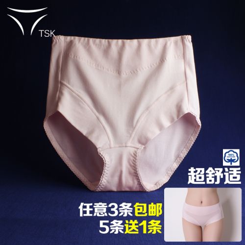  Slip jeunesse en coton - Ref 646187