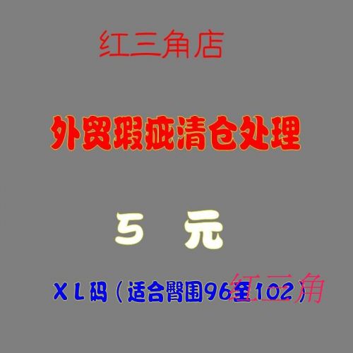 Slip jeunesse simple - Ref 646195