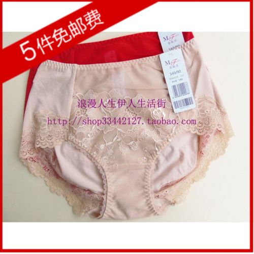 Slip - Ref 646201