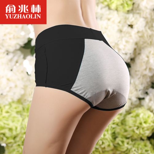 Slip jeunesse en coton - Ref 646202
