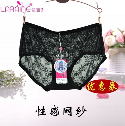 Slip LARAINE - Ref 646209