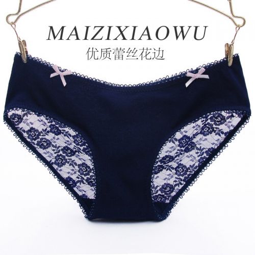 Slip jeunesse en coton - Ref 646212