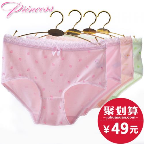  Slip jeunesse - Ref 646224
