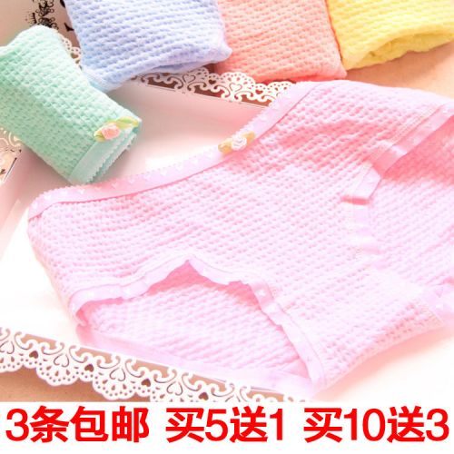 Slip jeunesse en coton - Ref 646227