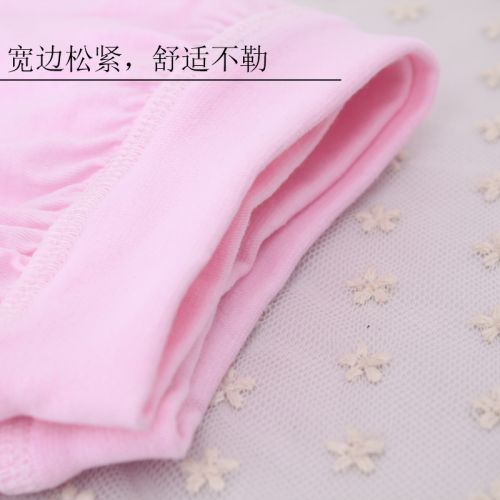 Slip Moyen-âge simple en coton - Ref 646247