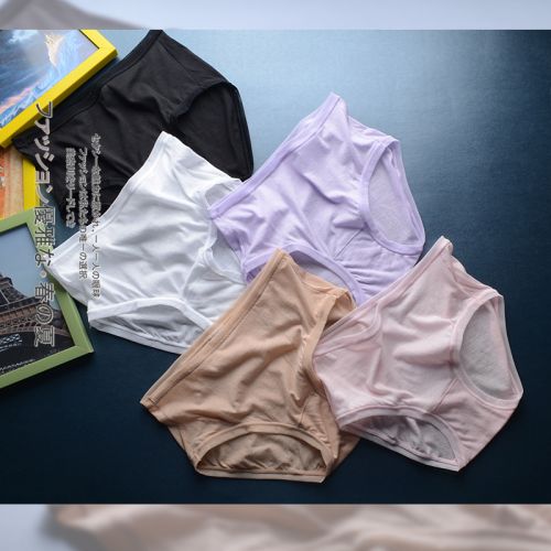 Slip - Ref 646248