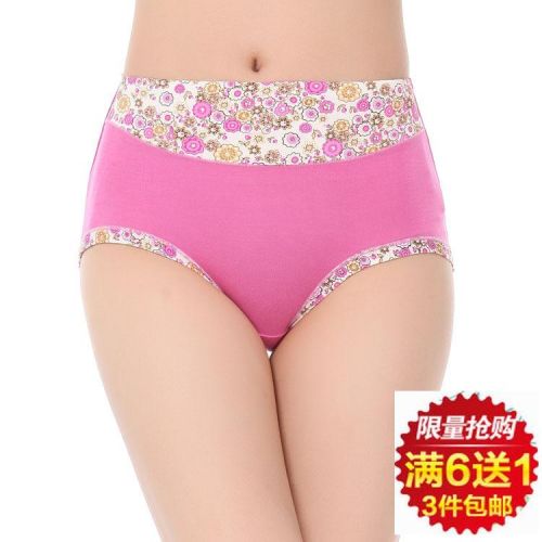 Slip jeunesse en La fibre de bambou - Ref 646264