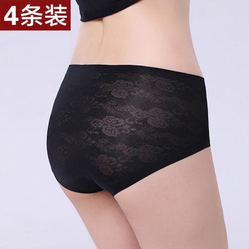 Slip jeunesse en soie Ice - Ref 646275