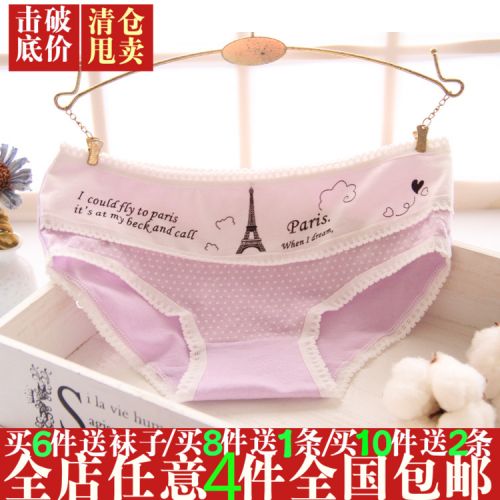 Slip jeunesse en coton - Ref 646281