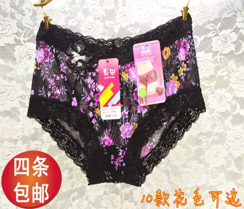 Slip jeunesse en nylon - Ref 646287