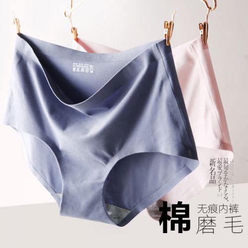 Slip simple en coton - Ref 646297